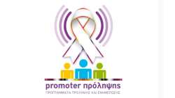 &Alpha;&nu;&alpha;&kappa;&alpha;&lambda;ύ&psi;&tau;&epsilon; &kappa;&iota; &epsilon;&sigma;&epsilon;ί&sigmaf; &tau;&omicron;&upsilon;&sigmaf; Promoters &Pi;&rho;ό&lambda;&eta;&psi;&eta;&sigmaf; &amp; &Kappa;&alpha;&lambda;ή&sigmaf; &Upsilon;&gamma;&epsilon;ί&alpha;&sigmaf;