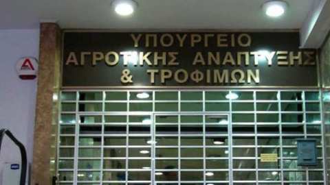 &Epsilon;&upsilon;&lambda;&omicron;&gamma;&iota;ά &tau;&omega;&nu; &alpha;&iota;&gamma;&omicron;&pi;&rho;&omicron;&beta;ά&tau;&omega;&nu;: &Alpha;&nu;ά&chi;&omega;&mu;&alpha; &Upsilon;&Pi;&Alpha;&Alpha;&Tau; - &Epsilon;&Lambda;&Alpha;&Sigma; &sigma;&tau;&eta;&nu; &epsilon;&xi;ά&pi;&lambda;&omega;&sigma;&eta; &tau;&eta;&sigmaf;  - &Mu;&pi;&alpha;&rho;ά&zeta; &epsilon;&lambda;έ&gamma;&chi;&omega;&nu; &kappa;&alpha;&iota; &sigma;&upsilon;&lambda;&lambda;ή&psi;&epsilon;&omega;&nu;