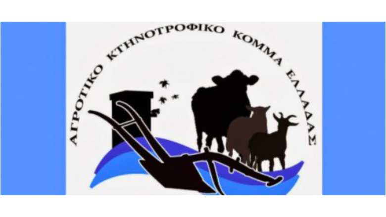&Tau;&omicron; &Alpha;&Kappa;&Kappa;&Epsilon;&Lambda; &zeta;&eta;&tau;ά &tau;&eta;&nu; &pi;&alpha;&rho;&alpha;ί&tau;&eta;&sigma;&eta; &tau;&omicron;&upsilon; &Mu;&alpha;&rho;&gamma;&alpha;&rho;ί&tau;&eta; &Sigma;&chi;&omicron;&iota;&nu;ά &ndash; &Gamma;&alpha;&lambda;ά&zeta;&iota;&omicron;&iota; &delta;&eta;&mu;ό&sigma;&iota;&omicron;&iota; &upsilon;&pi;ά&lambda;&lambda;&eta;&lambda;&omicron;&iota; &pi;&alpha;&rho;&alpha;&kappa;ά&mu;&pi;&tau;&omicron;&upsilon;&nu; &Phi;&Epsilon;&Kappa;, &alpha;&kappa;&upsilon;&rho;ώ&nu;&omicron;&upsilon;&nu; &delta;&iota;&kappa;&alpha;&iota;ώ&mu;&alpha;&tau;&alpha;, &epsilon;&xi;&omicron;&nu;&tau;ώ&nu;&omicron;&upsilon;&nu; &kappa;&tau;&eta;&nu;&omicron;&tau;&rho;ό&phi;&omicron;&upsilon;&sigmaf;