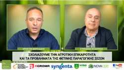 &Tau;&iota;&mu;ή &sigma;&upsilon;&mu;&pi;ύ&rho;&eta;&nu;&omicron;&upsilon;, &pi;&alpha;&gamma;&epsilon;&tau;&omicron;ί, &beta;&alpha;&mu;&beta;ά&kappa;&iota; &kappa;&alpha;&iota; &beta;&iota;&omicron;&mu;&eta;&chi;&alpha;&nu;&iota;&kappa;ή &tau;&omicron;&mu;ά&tau;&alpha;: &Omicron; &Sigma;&tau;έ&phi;&alpha;&nu;&omicron;&sigmaf; &Nu;&tau;&alpha;&omicron;ύ&kappa;&alpha;&sigmaf; &alpha;ύ&rho;&iota;&omicron; &sigma;&tau;&eta;&nu; "&Epsilon;&lambda;&lambda;&eta;&nu;&iota;&kappa;ή &Pi;&alpha;&rho;&alpha;&gamma;&omega;&gamma;ή" WEB TV