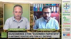 &ldquo;&Epsilon;&Lambda;&Lambda;&Eta;&Nu;&Iota;&Kappa;&Eta; &Pi;&Alpha;&Rho;&Alpha;&Gamma;&Omega;&Gamma;&Eta;&rdquo; WEB-TV: &Eta; &mu;&eta;&lambda;&omicron;&kappa;&alpha;&lambda;&lambda;&iota;έ&rho;&gamma;&epsilon;&iota;&alpha; &sigma;&tau;&omicron; &Pi;ή&lambda;&iota;&omicron; &kappa;&alpha;&iota; &omicron;&iota; &lambda;ύ&sigma;&epsilon;&iota;&sigmaf; &phi;&upsilon;&tau;&omicron;&pi;&rho;&omicron;&sigma;&tau;&alpha;&sigma;ί&alpha;&sigmaf;