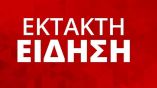 Έ&kappa;&tau;&alpha;&kappa;&tau;&eta; &Epsilon;&nu;&eta;&mu;έ&rho;&omega;&sigma;&eta;: Έ&nu;&alpha;&sigmaf; 57&chi;&rho;&omicron;&nu;&omicron;&sigmaf; &nu;&epsilon;&kappa;&rho;ό&sigmaf; &sigma;&tau;&eta;&nu; &phi;&omega;&tau;&iota;ά &sigma;&tau;&eta;&nu; &Alpha;&nu;&delta;&rho;ί&tau;&sigma;&alpha;&iota;&nu;&alpha; &ndash; &Mu;ά&chi;&eta; &sigma;&tau;&omicron; &Lambda;&alpha;&gamma;&omicron;&nu;ή&sigma;&iota;