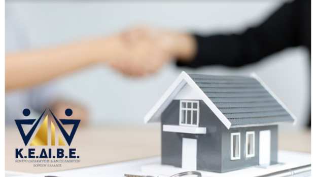 &Kappa;&tau;&eta;&mu;&alpha;&tau;&omicron;&lambda;&omicron;&gamma;&iota;&kappa;ή &delta;&iota;&alpha;&mu;&epsilon;&sigma;&omicron;&lambda;ά&beta;&eta;&sigma;&eta;: &Eta; &epsilon;&pi;&alpha;&gamma;&gamma;&epsilon;&lambda;&mu;&alpha;&tau;&iota;&kappa;ή &pi;&rho;&omicron;&omicron;&pi;&tau;&iota;&kappa;ή &gamma;&iota;&alpha; &tau;&omicron;&upsilon;&sigmaf; &Pi;&omicron;&lambda;&iota;&tau;&iota;&kappa;&omicron;ύ&sigmaf; &Mu;&eta;&chi;&alpha;&nu;&iota;&kappa;&omicron;ύ&sigmaf; &kappa;&alpha;&iota; &Tau;&omicron;&pi;&omicron;&gamma;&rho;ά&phi;&omicron;&upsilon;&sigmaf;