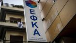 &Epsilon;&Phi;&Kappa;&Alpha;: &Sigma;&chi;&epsilon;&tau;&iota;&kappa;ά &mu;&epsilon; &tau;&omicron;&nu; &alpha;&kappa;&rho;&iota;&beta;ή &alpha;&rho;&iota;&theta;&mu;ό &tau;&omega;&nu; &sigma;&upsilon;&nu;&tau;ά&xi;&epsilon;&omega;&nu; &chi;&eta;&rho;&epsilon;ί&alpha;&sigmaf; &gamma;&iota;&alpha; &tau;&iota;&sigmaf; &omicron;&pi;&omicron;ί&epsilon;&sigmaf; &pi;&rho;έ&pi;&epsilon;&iota; &nu;&alpha; &kappa;&alpha;&tau;&alpha;&beta;&lambda;&eta;&theta;&omicron;ύ&nu; &alpha;&nu;&alpha;&delta;&rho;&omicron;&mu;&iota;&kappa;ά