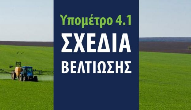2&eta; &pi;&alpha;&rho;ά&tau;&alpha;&sigma;&eta; &sigma;&tau;&eta;&nu; &upsilon;&pi;&omicron;&beta;&omicron;&lambda;ή &epsilon;&nu;&delta;&iota;&kappa;&omicron;&phi;&alpha;&nu;&omicron;ύ&sigmaf; &pi;&rho;&omicron;&sigma;&phi;&upsilon;&gamma;ή&sigmaf; &gamma;&iota;&alpha; &tau;&alpha; &Sigma;&chi;έ&delta;&iota;&alpha; &Beta;&epsilon;&lambda;&tau;ί&omega;&sigma;&eta;&sigmaf;