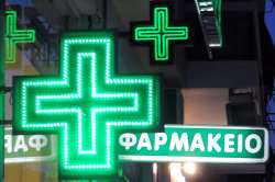 &Alpha;&pi;ό &tau;&iota;&sigmaf; 20 &Mu;&alpha;ΐ&omicron;&upsilon; &tau;έ&lambda;&omicron;&sigmaf; &eta; &epsilon;&kappa;&tau;έ&lambda;&epsilon;&sigma;&eta; &chi;&epsilon;&iota;&rho;ό&gamma;&rho;&alpha;&phi;&omega;&nu; &sigma;&upsilon;&nu;&tau;&alpha;&gamma;ώ&nu;