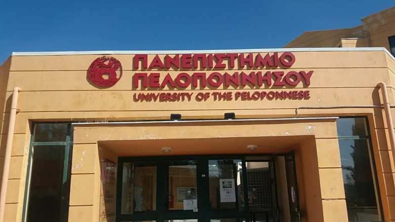 &Pi;&alpha;&nu;&epsilon;&pi;&iota;&sigma;&tau;ή&mu;&iota;&omicron; &Pi;&epsilon;&lambda;&omicron;&pi;&omicron;&nu;&nu;ή&sigma;&omicron;&upsilon;: &Pi;&rho;ό&gamma;&rho;&alpha;&mu;&mu;&alpha; &Mu;&epsilon;&tau;&alpha;&pi;&tau;&upsilon;&chi;&iota;&alpha;&kappa;ώ&nu; &Sigma;&pi;&omicron;&upsilon;&delta;ώ&nu; &sigma;&tau;&eta;&nu; &Omicron;&rho;&gamma;ά&nu;&omega;&sigma;&eta; &kappa;&alpha;&iota; &Delta;&iota;&omicron;ί&kappa;&eta;&sigma;&eta; &Delta;&eta;&mu;&omicron;&sigma;ί&omega;&nu; &Upsilon;&pi;&eta;&rho;&epsilon;&sigma;&iota;ώ&nu;, &Delta;&eta;&mu;&omicron;&sigma;ί&omega;&nu; &Omicron;&rho;&gamma;&alpha;&nu;&iota;&sigma;&mu;ώ&nu; &kappa;&alpha;&iota; &Epsilon;&pi;&iota;&chi;&epsilon;&iota;&rho;ή&sigma;&epsilon;&omega;&nu;