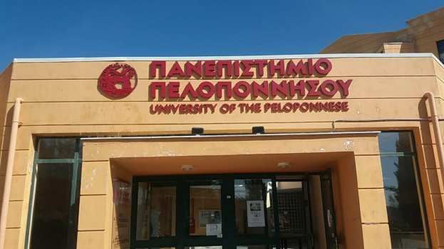 &Pi;&alpha;&nu;&epsilon;&pi;&iota;&sigma;&tau;ή&mu;&iota;&omicron; &Pi;&epsilon;&lambda;&omicron;&pi;&omicron;&nu;&nu;ή&sigma;&omicron;&upsilon;: &Pi;&rho;ό&gamma;&rho;&alpha;&mu;&mu;&alpha; &Mu;&epsilon;&tau;&alpha;&pi;&tau;&upsilon;&chi;&iota;&alpha;&kappa;ώ&nu; &Sigma;&pi;&omicron;&upsilon;&delta;ώ&nu; &sigma;&tau;&eta;&nu; &Omicron;&rho;&gamma;ά&nu;&omega;&sigma;&eta; &kappa;&alpha;&iota; &Delta;&iota;&omicron;ί&kappa;&eta;&sigma;&eta; &Delta;&eta;&mu;&omicron;&sigma;ί&omega;&nu; &Upsilon;&pi;&eta;&rho;&epsilon;&sigma;&iota;ώ&nu;, &Delta;&eta;&mu;&omicron;&sigma;ί&omega;&nu; &Omicron;&rho;&gamma;&alpha;&nu;&iota;&sigma;&mu;ώ&nu; &kappa;&alpha;&iota; &Epsilon;&pi;&iota;&chi;&epsilon;&iota;&rho;ή&sigma;&epsilon;&omega;&nu;