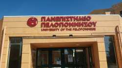&Pi;&alpha;&nu;&epsilon;&pi;&iota;&sigma;&tau;ή&mu;&iota;&omicron; &Pi;&epsilon;&lambda;&omicron;&pi;&omicron;&nu;&nu;ή&sigma;&omicron;&upsilon;: &Pi;&rho;ό&gamma;&rho;&alpha;&mu;&mu;&alpha; &Mu;&epsilon;&tau;&alpha;&pi;&tau;&upsilon;&chi;&iota;&alpha;&kappa;ώ&nu; &Sigma;&pi;&omicron;&upsilon;&delta;ώ&nu; &sigma;&tau;&eta;&nu; &Omicron;&rho;&gamma;ά&nu;&omega;&sigma;&eta; &kappa;&alpha;&iota; &Delta;&iota;&omicron;ί&kappa;&eta;&sigma;&eta; &Delta;&eta;&mu;&omicron;&sigma;ί&omega;&nu; &Upsilon;&pi;&eta;&rho;&epsilon;&sigma;&iota;ώ&nu;, &Delta;&eta;&mu;&omicron;&sigma;ί&omega;&nu; &Omicron;&rho;&gamma;&alpha;&nu;&iota;&sigma;&mu;ώ&nu; &kappa;&alpha;&iota; &Epsilon;&pi;&iota;&chi;&epsilon;&iota;&rho;ή&sigma;&epsilon;&omega;&nu;
