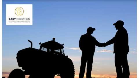 &Alpha;&Gamma;&Rho;&Omicron;&Tau;&Epsilon;&Sigma;: &Upsilon;&pi;&omicron;&chi;&rho;&epsilon;&omega;&tau;&iota;&kappa;ή &alpha;&nu;&alpha;&nu;έ&omega;&sigma;&eta; &amp; &alpha;&pi;ό&kappa;&tau;&eta;&sigma;&eta;  &pi;&iota;&sigma;&tau;&omicron;&pi;&omicron;&iota;&eta;&tau;&iota;&kappa;&omicron;ύ &omicron;&rho;&theta;&omicron;&lambda;&omicron;&gamma;&iota;&kappa;ή&sigmaf; &chi;&rho;ή&sigma;&eta;&sigmaf; &gamma;&epsilon;&omega;&rho;&gamma;&iota;&kappa;ώ&nu; &phi;&alpha;&rho;&mu;ά&kappa;&omega;&nu; &alpha;&pi;ό &tau;&eta;&nu; Easy Education