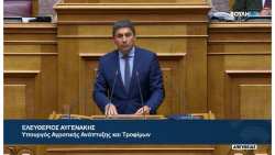 &Alpha;&upsilon;&gamma;&epsilon;&nu;ά&kappa;&eta;&sigmaf; &sigma;&tau;&eta; &Beta;&omicron;&upsilon;&lambda;ή: &Alpha;&nu;ά&gamma;&lambda;&upsilon;&phi;&eta; &omicron;&mu;&omicron;&lambda;&omicron;&gamma;ί&alpha; &tau;&omicron;&upsilon; &pi;&omicron;&lambda;&iota;&tau;&iota;&kappa;&omicron;ύ &alpha;&delta;&iota;&epsilon;&xi;ό&delta;&omicron;&upsilon; &tau;&omicron;&upsilon; &Pi;&Alpha;&Sigma;&Omicron;&Kappa; &kappa;&alpha;&iota; &tau;&eta;&sigmaf; &Alpha;&nu;&tau;&iota;&pi;&omicron;&lambda;ί&tau;&epsilon;&upsilon;&sigma;&eta;&sigmaf; &eta; &pi;&rho;ό&tau;&alpha;&sigma;&eta; &delta;&upsilon;&sigma;&pi;&iota;&sigma;&tau;ί&alpha;&sigmaf;