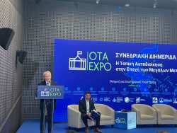 &Omicron; &Gamma;&iota;ά&nu;&nu;&eta;&sigmaf; &Alpha;&nu;&delta;&rho;&iota;&alpha;&nu;ό&sigmaf; &sigma;&tau;&eta;&nu; OTA EXPO 2026: &Tau;&alpha; &tau;&omicron;&pi;&iota;&kappa;ά &pi;&rho;&omicron;ϊό&nu;&tau;&alpha;, &eta; &gamma;&alpha;&sigma;&tau;&rho;&omicron;&nu;&omicron;&mu;ί&alpha; &kappa;&alpha;&iota; &omicron; &alpha;&gamma;&rho;&omicron;&tau;&omicron;&upsilon;&rho;&iota;&sigma;&mu;ό&sigmaf; &iota;&sigma;&chi;&upsilon;&rho;&omicron;ί &mu;&omicron;&chi;&lambda;&omicron;ί &alpha;&nu;ά&pi;&tau;&upsilon;&xi;&eta;&sigmaf; &gamma;&iota;&alpha; &tau;&eta;&nu; &epsilon;&lambda;&lambda;&eta;&nu;&iota;&kappa;ή &pi;&epsilon;&rho;&iota;&phi;έ&rho;&epsilon;&iota;&alpha;