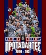 &Omicron; &Kappa;ώ&sigma;&tau;&alpha;&sigmaf; &Kappa;&alpha;&lambda;&alpha;ϊ&tau;&zeta;ί&delta;&eta;&sigmaf; &sigma;&upsilon;&gamma;&chi;&alpha;ί&rho;&epsilon;&iota; &tau;&eta;&nu; &pi;&omicron;&delta;&omicron;&sigma;&phi;&alpha;&iota;&rho;&iota;&kappa;ή &omicron;&mu;ά&delta;&alpha; &tau;&eta;&sigmaf; &Beta;έ&rho;&omicron;&iota;&alpha;&sigmaf;