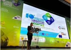 &Eta; &epsilon;&pi;&iota;&sigma;&iota;&tau;&iota;&sigma;&tau;&iota;&kappa;ή &epsilon;&pi;ά&rho;&kappa;&epsilon;&iota;&alpha;, &eta; &epsilon;&pi;ό&mu;&epsilon;&nu;&eta; &pi;&rho;ό&kappa;&lambda;&eta;&sigma;&eta; &gamma;&iota;&alpha; &tau;&omicron;&nu; &pi;&lambda;&alpha;&nu;ή&tau;&eta;