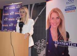 &Eta; &alpha;&nu;&alpha;&nu;έ&omega;&sigma;&eta; &sigma;&tau;&eta; &Nu;&Delta;, &xi;&epsilon;&kappa;&iota;&nu;ά &alpha;&pi;ό &tau;&eta;&nu; &Eta;&mu;&alpha;&theta;ί&alpha;! &Epsilon;&nu;&tau;&upsilon;&pi;&omega;&sigma;ί&alpha;&sigma;&epsilon; &sigma;&tau;&eta;&nu; &kappa;&epsilon;&nu;&tau;&rho;&iota;&kappa;ή &tau;&eta;&sigmaf; &omicron;&mu;&iota;&lambda;ί&alpha; &eta; &Lambda;ί&nu;&alpha; &Tau;&omicron;&upsilon;&pi;&epsilon;&kappa;&tau;&sigma;ή