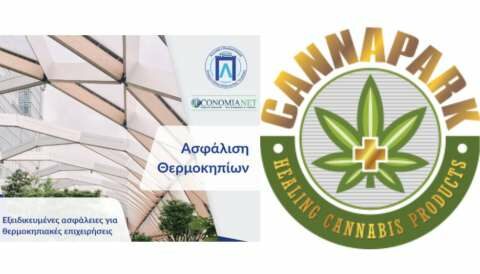 &Mu;&iota;&alpha; &sigma;&upsilon;&nu;&epsilon;&rho;&gamma;&alpha;&sigma;ί&alpha; &pi;&rho;&omicron;&sigma;&tau;έ&theta;&eta;&kappa;&epsilon; &sigma;&tau;&omicron; &chi;&alpha;&rho;&tau;&omicron;&phi;&upsilon;&lambda;ά&kappa;&iota;&omicron; &tau;&omega;&nu; &Epsilon;&xi;&epsilon;&iota;&delta;&iota;&kappa;&epsilon;&upsilon;&mu;έ&nu;&omega;&nu; &Alpha;&sigma;&phi;&alpha;&lambda;&iota;&sigma;&tau;&iota;&kappa;ώ&nu; &Upsilon;&pi;&eta;&rho;&epsilon;&sigma;&iota;ώ&nu;, &Lambda;ά&zeta;&alpha;&rho;&omicron;&sigmaf; &Iota;. &Pi;&alpha;&pi;&alpha;&delta;ό&pi;&omicron;&upsilon;&lambda;&omicron;&sigmaf;