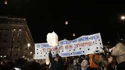 &Sigma;&upsilon;&gamma;&kappa;έ&nu;&tau;&rho;&omega;&sigma;&eta; &delta;&iota;&alpha;&mu;&alpha;&rho;&tau;&upsilon;&rho;ί&alpha;&sigmaf; &sigma;&tau;&omicron; &Sigma;ύ&nu;&tau;&alpha;&gamma;&mu;&alpha; &gamma;&iota;&alpha; &tau;&omicron; &delta;&upsilon;&sigma;&tau;ύ&chi;&eta;&mu;&alpha; &sigma;&tau;&alpha; &Tau;έ&mu;&pi;&eta;