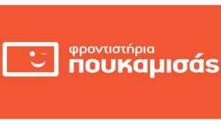 &Phi;&rho;&omicron;&nu;&tau;&iota;&sigma;&tau;ή&rho;&iota;&alpha; &Pi;&omicron;&upsilon;&kappa;&alpha;&mu;&iota;&sigma;ά&sigmaf; &Beta;έ&rho;&omicron;&iota;&alpha; &Kappa;έ&nu;&tau;&rho;&omicron;: &Alpha;&pi;ό &sigma;ή&mu;&epsilon;&rho;&alpha; &upsilon;&pi;&omicron;&delta;έ&chi;&omicron;&nu;&tau;&alpha;&iota; &mu;&alpha;&theta;&eta;&tau;έ&sigmaf; &kappa;&alpha;&iota; &gamma;&omicron;&nu;&epsilon;ί&sigmaf; &gamma;&iota;&alpha; &epsilon;&nu;&eta;&mu;&epsilon;&rho;ώ&sigma;&epsilon;&iota;&sigmaf; &kappa;&alpha;&iota; &epsilon;&gamma;&gamma;&rho;&alpha;&phi;έ&sigmaf;