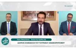 &Mu;&pi;&alpha;&rho;&tau;&zeta;ώ&kappa;&alpha;&sigmaf;: Έ&chi;&omicron;&upsilon;&mu;&epsilon; &pi;&rho;&omicron;&tau;&epsilon;&rho;&alpha;&iota;ό&tau;&eta;&tau;&alpha; &tau;&eta;&nu; &kappa;&omicron;&iota;&nu;&omega;&nu;&iota;&kappa;ή &sigma;&upsilon;&nu;&omicron;&chi;ή &kappa;&alpha;&iota; &tau;&omicron;&nu; &pi;&omicron;&lambda;ί&tau;&eta;!