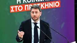 &Nu;ί&kappa;&omicron;&sigmaf; &Alpha;&nu;&delta;&rho;&omicron;&upsilon;&lambda;ά&kappa;&eta;&sigmaf;: &laquo;&Alpha;&nu;&theta;&epsilon;&kappa;&tau;&iota;&kappa;ή &omicron;&iota;&kappa;&omicron;&nu;&omicron;&mu;ί&alpha; - &delta;ί&kappa;&alpha;&iota;&eta; &kappa;&omicron;&iota;&nu;&omega;&nu;ί&alpha; - &iota;&sigma;&chi;&upsilon;&rho;ή &Epsilon;&lambda;&lambda;ά&delta;&alpha;&raquo; - &Epsilon;&kappa;&delta;ή&lambda;&omega;&sigma;&eta; &alpha;&pi;ό&psi;&epsilon; &sigma;&tau;&omicron; &Eta;&rho;ά&kappa;&lambda;&epsilon;&iota;&omicron; &Kappa;&rho;ή&tau;&eta;&sigmaf;