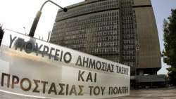 &Alpha;&Nu;&Alpha;&Kappa;&Omicron;&Iota;&Nu;&Omega;&Sigma;&Eta; &Tau;&Upsilon;&Pi;&Omicron;&Upsilon;-&Upsilon;&Pi;&Omicron;&Upsilon;&Rho;&Gamma;&Epsilon;&Iota;&Omicron; &Pi;&Rho;&Omicron;&Sigma;&Tau;&Alpha;&Sigma;&Iota;&Alpha;&Sigma; &Tau;&Omicron;&Upsilon; &Pi;&Omicron;&Lambda;&Iota;&Tau;&Eta; - &Sigma;&upsilon;&nu;&epsilon;&chi;ί&zeta;&omicron;&nu;&tau;&alpha;&iota; &omicron;&iota; έ&lambda;&epsilon;&gamma;&chi;&omicron;&iota; &tau;&eta;&sigmaf; &Delta;&iota;&epsilon;ύ&theta;&upsilon;&nu;&sigma;&eta;&sigmaf; &Omicron;&iota;&kappa;&omicron;&nu;&omicron;&mu;&iota;&kappa;ή&sigmaf; &Alpha;&sigma;&tau;&upsilon;&nu;&omicron;&mu;ί&alpha;&sigmaf; &gamma;&iota;&alpha; &tau;&eta;&nu; &tau;ή&rho;&eta;&sigma;&eta; &tau;&eta;&sigmaf; &phi;&omicron;&rho;&omicron;&lambda;&omicron;&gamma;&iota;&kappa;ή&sigmaf; &kappa;&alpha;&iota; &alpha;&sigma;&phi;&alpha;&lambda;&iota;&sigma;&tau;&iota;&kappa;ή&sigmaf; &nu;&omicron;&mu;&omicron;&theta;&epsilon;&sigma;ί&alpha;&sigmaf;