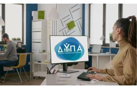 &Xi;&epsilon;&kappa;&iota;&nu;&omicron;ύ&nu; &sigma;ή&mu;&epsilon;&rho;&alpha; &omicron;&iota; &alpha;&iota;&tau;ή&sigma;&epsilon;&iota;&sigmaf; &pi;&rho;ό&sigma;&lambda;&eta;&psi;&eta;&sigmaf; 1.300 &alpha;&nu;έ&rho;&gamma;&omega;&nu; &eta;&lambda;&iota;&kappa;ί&alpha;&sigmaf; 55 &epsilon;&tau;ώ&nu; &kappa;&alpha;&iota; ά&nu;&omega;, &tau;&omicron;&upsilon; &epsilon;&iota;&delta;&iota;&kappa;&omicron;ύ &pi;&rho;&omicron;&gamma;&rho;ά&mu;&mu;&alpha;&tau;&omicron;&sigmaf; &sigma;&tau;&omicron;&nu; &delta;&eta;&mu;ό&sigma;&iota;&omicron; &tau;&omicron;&mu;έ&alpha; &tau;&eta;&sigmaf; &upsilon;&gamma;&epsilon;ί&alpha;&sigmaf;