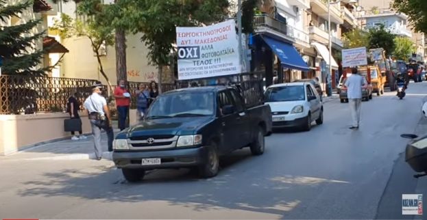 &Gamma;έ&mu;&iota;&sigma;&epsilon; &tau;&rho;&alpha;&kappa;&tau;έ&rho; &kappa;&alpha;&iota; &alpha;&gamma;&rho;&omicron;&tau;&iota;&kappa;ά &omicron;&chi;ή&mu;&alpha;&tau;&alpha; &tau;&omicron; &kappa;έ&nu;&tau;&rho;&omicron; &tau;&eta;&sigmaf; &Kappa;&omicron;&zeta;ά&nu;&eta;&sigmaf; (&Beta;ί&nu;&tau;&epsilon;&omicron; &amp; &Phi;&omega;&tau;&omicron;&gamma;&rho;&alpha;&phi;ί&epsilon;&sigmaf;)