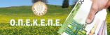 &Alpha;&nu;&alpha;&kappa;&omicron;ί&nu;&omega;&sigma;&eta; &Omicron;&Pi;&Epsilon;&Kappa;&Epsilon;&Pi;&Epsilon; &gamma;&iota;&alpha; &tau;&eta;&nu; &Pi;&lambda;&eta;&rho;&omega;&mu;ή &tau;&eta;&sigmaf; &Pi;&rho;&omicron;&kappa;&alpha;&tau;&alpha;&beta;&omicron;&lambda;ή&sigmaf; (70%) &tau;&eta;&sigmaf; &Beta;&alpha;&sigma;&iota;&kappa;ή&sigmaf; &Epsilon;&nu;ί&sigma;&chi;&upsilon;&sigma;&eta;&sigmaf; Έ&tau;&omicron;&upsilon;&sigmaf; 2021