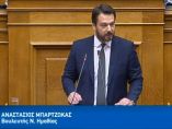 &Tau;ά&sigma;&omicron;&sigmaf; &Mu;&pi;&alpha;&rho;&tau;&zeta;ώ&kappa;&alpha;&sigmaf;: &Alpha;&sigmaf; &delta;&epsilon;ί&xi;&omicron;&upsilon;&mu;&epsilon; &sigma;&tau;&omicron;&upsilon;&sigmaf; &pi;&omicron;&lambda;ί&tau;&epsilon;&sigmaf; ό&tau;&iota; &mu;&pi;&omicron;&rho;&omicron;ύ&mu;&epsilon; &nu;&alpha; &sigma;&upsilon;&nu;&epsilon;&nu;&nu;&omicron;&eta;&theta;&omicron;ύ&mu;&epsilon; &sigma;&tau;&alpha; &beta;&alpha;&sigma;&iota;&kappa;ά