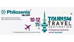 &Sigma;&upsilon;&mu;&mu;&epsilon;&tau;&omicron;&chi;ή &tau;&eta;&sigmaf; &Pi;&epsilon;&rho;&iota;&phi;έ&rho;&epsilon;&iota;&alpha;&sigmaf; &Kappa;&rho;ή&tau;&eta;&sigmaf; &sigma;&tau;&eta; &Delta;&iota;&epsilon;&theta;&nu;ή Έ&kappa;&theta;&epsilon;&sigma;&eta; &Tau;&omicron;&upsilon;&rho;&iota;&sigma;&mu;&omicron;ύ &laquo;Philoxenia 2023 &sigma;&tau;&eta; &Theta;&epsilon;&sigma;&sigma;&alpha;&lambda;&omicron;&nu;ί&kappa;&eta;