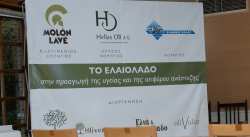 &Eta; &pi;&omicron;&lambda;&upsilon;&epsilon;&kappa;&delta;ή&lambda;&omega;&sigma;&eta; &laquo;&Tau;&omicron; &epsilon;&lambda;&alpha;&iota;ό&lambda;&alpha;&delta;&omicron; &sigma;&tau;&eta;&nu; &pi;&rho;&omicron;&alpha;&gamma;&omega;&gamma;ή &tau;&eta;&sigmaf; &upsilon;&gamma;&epsilon;ί&alpha;&sigmaf; &kappa;&alpha;&iota; &tau;&eta;&sigmaf; &alpha;&epsilon;&iota;&phi;ό&rho;&omicron;&upsilon; &alpha;&nu;ά&pi;&tau;&upsilon;&xi;&eta;&sigmaf;&raquo; &epsilon;&nu;&eta;&mu;&epsilon;&rho;ώ&nu;&epsilon;&iota; &kappa;&alpha;&iota; &beta;&rho;&alpha;&beta;&epsilon;ύ&epsilon;&iota;