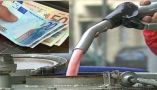 &Alpha;&pi;. &Beta;&epsilon;&sigma;&upsilon;&rho;ό&pi;&omicron;&upsilon;&lambda;&omicron;&sigmaf; &laquo; &Nu;έ&omicron;&sigmaf; &mu;&epsilon;&iota;&omega;&mu;έ&nu;&omicron;&sigmaf; &Epsilon;&Nu;&Phi;&Iota;&Alpha; &ndash; &Epsilon;&pi;&iota;&sigma;&tau;&rho;&omicron;&phi;ή &tau;&omicron;&upsilon; &Epsilon;&Phi;&Kappa; &sigma;&tau;&omicron; &pi;&epsilon;&tau;&rho;έ&lambda;&alpha;&iota;&omicron;, &sigma;&epsilon; ό&lambda;&omicron;&upsilon;&sigmaf; &tau;&omicron;&upsilon;&sigmaf; &kappa;&alpha;&tau;ά &kappa;ύ&rho;&iota;&omicron; &epsilon;&pi;ά&gamma;&gamma;&epsilon;&lambda;&mu;&alpha; &alpha;&gamma;&rho;ό&tau;&epsilon;&sigmaf;&raquo;