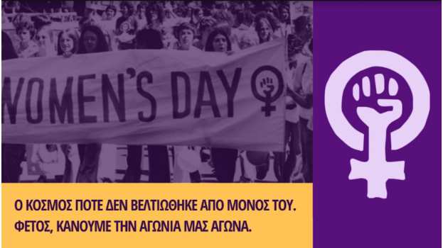 &Phi;&rho;ό&sigma;&omega; &Kappa;&alpha;&rho;&alpha;&sigma;&alpha;&rho;&lambda;ί&delta;&omicron;&upsilon;: &Tau;&alpha; &alpha;&iota;&tau;ή&mu;&alpha;&tau;&alpha; &gamma;&iota;&alpha; &delta;&iota;&kappa;&alpha;&iota;&omicron;&sigma;ύ&nu;&eta; &amp; &alpha;&sigma;&phi;ά&lambda;&epsilon;&iota;&alpha; &sigma;&upsilon;&nu;&alpha;&nu;&tau;&iota;&omicron;ύ&nu;&tau;&alpha;&iota; &mu;&epsilon; &tau;&iota;&sigmaf; &delta;&iota;&epsilon;&kappa;&delta;&iota;&kappa;ή&sigma;&epsilon;&iota;&sigmaf; &gamma;&iota;&alpha; &mu;&iota;&alpha; &kappa;&omicron;&iota;&nu;&omega;&nu;ί&alpha; &iota;&sigma;ό&tau;&eta;&tau;&alpha;&sigmaf;