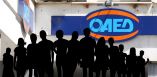 &Omicron;&Alpha;&Epsilon;&Delta;: 5.200 &nu;έ&epsilon;&sigmaf; &theta;έ&sigma;&epsilon;&iota;&sigmaf; &epsilon;&rho;&gamma;&alpha;&sigma;ί&alpha;&sigmaf; &sigma;&tau;&omicron;&nu; &iota;&delta;&iota;&omega;&tau;&iota;&kappa;ό &tau;&omicron;&mu;έ&alpha; &mu;&epsilon; &epsilon;&pi;&iota;&delta;ό&tau;&eta;&sigma;&eta; 60%