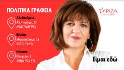 &Alpha;&nu;&alpha;&kappa;&omicron;ί&nu;&omega;&sigma;&eta; &Lambda;&epsilon;&iota;&tau;&omicron;&upsilon;&rho;&gamma;ί&alpha;&sigmaf; &pi;&omicron;&lambda;&iota;&tau;&iota;&kappa;ώ&nu; &gamma;&rho;&alpha;&phi;&epsilon;ί&omega;&nu; &tau;&eta;&sigmaf; &Phi;&rho;ό&sigma;&omega;&sigmaf; &Kappa;&alpha;&rho;&alpha;&sigma;&alpha;&rho;&lambda;ί&delta;&omicron;&upsilon; &sigma;&epsilon; &Alpha;&lambda;&epsilon;&xi;ά&nu;&delta;&rho;&epsilon;&iota;&alpha;, &Beta;έ&rho;&omicron;&iota;&alpha;, &Nu;ά&omicron;&upsilon;&sigma;&alpha;