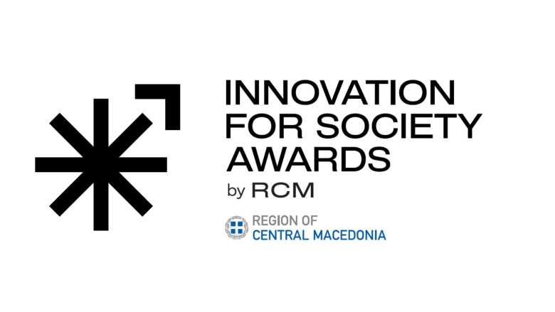 &Delta;&iota;&alpha;&gamma;&omega;&nu;&iota;&sigma;&mu;ό&sigmaf; &Alpha;&nu;&omicron;&iota;&kappa;&tau;ή&sigmaf; &Kappa;&alpha;&iota;&nu;&omicron;&tau;&omicron;&mu;ί&alpha;&sigmaf; Innovation for Society Awards 2026 &tau;&eta;&sigmaf; &Pi;&epsilon;&rho;&iota;&phi;έ&rho;&epsilon;&iota;&alpha;&sigmaf; &Kappa;&epsilon;&nu;&tau;&rho;&iota;&kappa;ή&sigmaf; &Mu;&alpha;&kappa;&epsilon;&delta;&omicron;&nu;ί&alpha;&sigmaf;