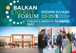 Έ&rho;&chi;&epsilon;&tau;&alpha;&iota; &tau;&omicron; BALKAN ENERGY FORUM &sigma;&tau;&eta;&nu; &Kappa;&omicron;&zeta;ά&nu;&eta;