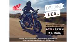 Dream Deals &alpha;&pi;ό &tau;&eta; Honda Motorcycles &Sigma;&chi;&epsilon;&delta;&iota;&alpha;&sigma;&mu;έ&nu;&alpha; &mu;ό&nu;&omicron; &gamma;&iota;&alpha; &epsilon;&sigma;έ&nu;&alpha;!