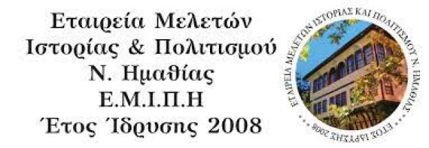 &Alpha;&nu;&alpha;&kappa;&omicron;ί&nu;&omega;&sigma;&eta; &Epsilon;.&Mu;.&Iota;.&Pi;.&Eta;. &pi;&epsilon;&rho;ί &tau;&eta;&sigmaf; &alpha;&nu;&alpha;&gamma;&kappa;&alpha;&iota;ό&tau;&eta;&tau;&alpha;&sigmaf; &mu;&epsilon;&tau;ά&phi;&rho;&alpha;&sigma;&eta;&sigmaf; &tau;&omicron;&upsilon; &alpha;&rho;&chi;&epsilon;ί&omicron;&upsilon; &tau;&omicron;&upsilon; &Omicron;&theta;&omega;&mu;&alpha;&nu;&iota;&kappa;&omicron;ύ &Iota;&epsilon;&rho;&omicron;&delta;&iota;&kappa;&epsilon;ί&omicron;&upsilon;