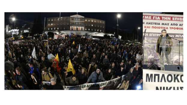 &Alpha;&pi;ό &tau;&omicron; &Sigma;ύ&nu;&tau;&alpha;&gamma;&mu;&alpha; &tau;&omicron; &mu;ή&nu;&upsilon;&mu;&alpha;: &sigma;ύ&gamma;&kappa;&rho;&omicron;&upsilon;&sigma;&eta; &mu;&epsilon; &Kappa;&Alpha;&Pi; &kappa;&alpha;&iota; &pi;&omicron;&lambda;&iota;&tau;&iota;&kappa;ή &xi;&epsilon;&kappa;&lambda;&eta;&rho;ί&sigma;&mu;&alpha;&tau;&omicron;&sigmaf;