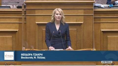 &Omicron;&mu;&iota;&lambda;ί&alpha; &Tau;&zeta;ά&kappa;&rho;&eta; &sigma;&tau;&eta; &Beta;&omicron;&upsilon;&lambda;ή &gamma;&iota;&alpha; &tau;&omicron; &Nu;&omicron;&mu;&omicron;&sigma;&chi;έ&delta;&iota;&omicron; &tau;&omicron;&upsilon; &Upsilon;&pi;&omicron;&upsilon;&rho;&gamma;&epsilon;ί&omicron;&upsilon; &Omicron;&iota;&kappa;&omicron;&nu;&omicron;&mu;&iota;&kappa;ώ&nu;