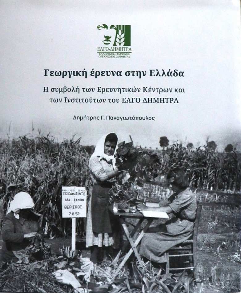 &Nu;ί&kappa;&eta;&sigma;&alpha; &tau;&omicron;&nu; &pi;&rho;&omega;&tau;&alpha;&theta;&lambda;&eta;&tau;ή &sigma;&kappa;ά&kappa;&iota; &amp; &pi;&upsilon;&gamma;&mu;&alpha;&chi;ί&alpha;&sigmaf; - &Gamma;&rho;ά&phi;&epsilon;&iota; &omicron; &Delta;&eta;&mu;ή&tau;&rho;&eta;&sigmaf; &Mu;&iota;&chi;&alpha;&eta;&lambda;ί&delta;&eta;&sigmaf;