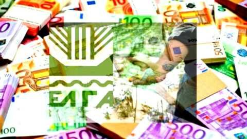 &Tau;έ&lambda;&omicron;&sigmaf; &tau;&eta;&sigmaf; &beta;&delta;&omicron;&mu;ά&delta;&alpha;&sigmaf; &eta; &pi;&lambda;&eta;&rho;&omega;&mu;ή &alpha;&pi;&omicron;&zeta;&eta;&mu;&iota;ώ&sigma;&epsilon;&omega;&nu; &alpha;&pi;ό &tau;&omicron;&nu; &Epsilon;&Lambda;&Gamma;&Alpha;