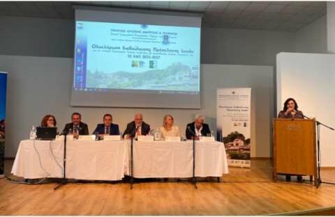 &Omicron;&lambda;&omicron;&kappa;&lambda;ή&rho;&omega;&sigma;&eta; &delta;&iota;&alpha;&beta;&omicron;ύ&lambda;&epsilon;&upsilon;&sigma;&eta;&sigmaf; &Pi;&rho;ό&sigma;&kappa;&lambda;&eta;&sigma;&eta;&sigmaf; LEADER &gamma;&iota;&alpha; &tau;&eta;&nu; &epsilon;&pi;&iota;&lambda;&omicron;&gamma;ή &Sigma;&tau;&rho;&alpha;&tau;&eta;&gamma;&iota;&kappa;ώ&nu; &Tau;&omicron;&pi;&iota;&kappa;ή&sigmaf; &Alpha;&nu;ά&pi;&tau;&upsilon;&xi;&eta;&sigmaf; &mu;&epsilon; &Pi;&rho;&omega;&tau;&omicron;&beta;&omicron;&upsilon;&lambda;ί&alpha; &Tau;&omicron;&pi;&iota;&kappa;ώ&nu; &Kappa;&omicron;&iota;&nu;&omicron;&tau;ή&tau;&omega;&nu; &tau;&omicron;&upsilon; &Sigma;&Sigma; &Kappa;&Alpha;&Pi; 2023-2027