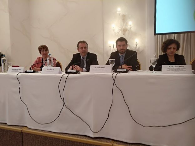 &Eta;&mu;&epsilon;&rho;ί&delta;&epsilon;&sigmaf; &delta;&iota;&alpha;&beta;&omicron;ύ&lambda;&epsilon;&upsilon;&sigma;&eta;&sigmaf; &gamma;&iota;&alpha; &tau;&eta;&nu; &kappa;&alpha;&tau;ά&rho;&tau;&iota;&sigma;&eta; &tau;&omicron;&upsilon; &Sigma;&tau;&rho;&alpha;&tau;&eta;&gamma;&iota;&kappa;&omicron;ύ &Sigma;&chi;&epsilon;&delta;ί&omicron;&upsilon; &Kappa;&Alpha;&Pi; 2021-2027 &sigma;&tau;&eta;&nu; Ά&rho;&tau;&alpha; &kappa;&alpha;&iota; &sigma;&tau;&alpha; &Iota;&omega;ά&nu;&nu;&iota;&nu;&alpha;