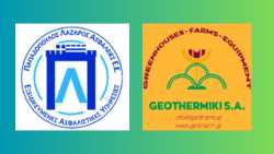 &Mu;&iota;&alpha; &nu;έ&alpha; &sigma;&upsilon;&nu;&epsilon;&rho;&gamma;&alpha;&sigma;ί&alpha; &pi;&rho;&omicron;&sigma;&tau;έ&theta;&eta;&kappa;&epsilon; &sigma;&tau;&omicron; &chi;&alpha;&rho;&tau;&omicron;&phi;&upsilon;&lambda;ά&kappa;&iota;&omicron; &tau;&omega;&nu; &Epsilon;&xi;&epsilon;&iota;&delta;&iota;&kappa;&epsilon;&upsilon;&mu;έ&nu;&omega;&nu; &Alpha;&sigma;&phi;&alpha;&lambda;&iota;&sigma;&tau;&iota;&kappa;ώ&nu; &Upsilon;&pi;&eta;&rho;&epsilon;&sigma;&iota;ώ&nu;, &Pi;&Alpha;&Pi;&Alpha;&Delta;&Omicron;&Pi;&Omicron;&Upsilon;&Lambda;&Omicron;&Sigma; &Lambda;&Alpha;&Zeta;&Alpha;&Rho;&Omicron;&Sigma; &Alpha;&Sigma;&Phi;&Alpha;&Lambda;&Epsilon;&Iota;&Epsilon;&Sigma; &Epsilon;.&Epsilon;