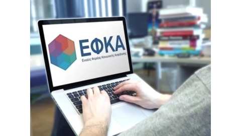 &Pi;&rho;&omicron;&sigma;&omega;&rho;&iota;&nu;ή &mu;&eta; &delta;&iota;&alpha;&theta;&epsilon;&sigma;&iota;&mu;ό&tau;&eta;&tau;&alpha; &tau;&eta;&sigmaf; &eta;&lambda;&epsilon;&kappa;&tau;&rho;&omicron;&nu;&iota;&kappa;ή&sigmaf; &upsilon;&pi;&eta;&rho;&epsilon;&sigma;ί&alpha;&sigmaf; &tau;&omicron;&upsilon; e-&Epsilon;&Phi;&Kappa;&Alpha; &laquo;&Beta;&epsilon;&beta;&alpha;ί&omega;&sigma;&eta; &Pi;&rho;&omicron;ϋ&pi;&eta;&rho;&epsilon;&sigma;ί&alpha;&sigmaf; &Mu;&iota;&sigma;&theta;&omega;&tau;ώ&nu;&raquo;