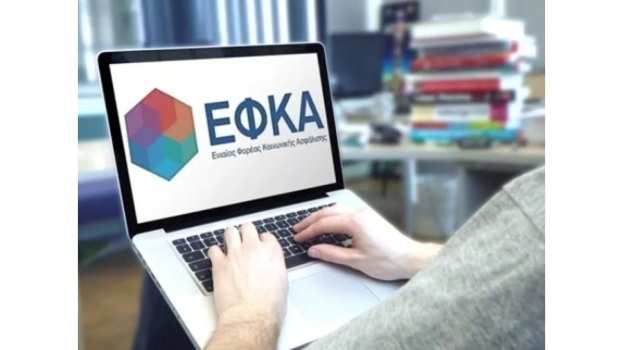 &Pi;&rho;&omicron;&sigma;&omega;&rho;&iota;&nu;ή &mu;&eta; &delta;&iota;&alpha;&theta;&epsilon;&sigma;&iota;&mu;ό&tau;&eta;&tau;&alpha; &tau;&eta;&sigmaf; &eta;&lambda;&epsilon;&kappa;&tau;&rho;&omicron;&nu;&iota;&kappa;ή&sigmaf; &upsilon;&pi;&eta;&rho;&epsilon;&sigma;ί&alpha;&sigmaf; &tau;&omicron;&upsilon; e-&Epsilon;&Phi;&Kappa;&Alpha; &laquo;&Beta;&epsilon;&beta;&alpha;ί&omega;&sigma;&eta; &Pi;&rho;&omicron;ϋ&pi;&eta;&rho;&epsilon;&sigma;ί&alpha;&sigmaf; &Mu;&iota;&sigma;&theta;&omega;&tau;ώ&nu;&raquo;
