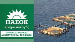 &Kappa;&omicron;&iota;&nu;ή &alpha;&nu;&alpha;&kappa;&omicron;ί&nu;&omega;&sigma;&eta; &Mu;&alpha;&nu;ό&lambda;&eta; &Chi;&nu;ά&rho;&eta; - &Chi;&rho;&iota;&sigma;&tau;ί&nu;&alpha;&sigmaf; &Sigma;&tau;&alpha;&rho;&alpha;&kappa;ά, &upsilon;&pi;&epsilon;ύ&theta;&upsilon;&nu;&omega;&nu; &Kappa;.&Tau;.&Epsilon;. &Alpha;&gamma;&rho;&omicron;&tau;&iota;&kappa;ή&sigmaf; &Alpha;&nu;ά&pi;&tau;&upsilon;&xi;&eta;&sigmaf; &kappa;&alpha;&iota; &tau;&omicron;&upsilon; &omicron;&mu;ώ&nu;&upsilon;&mu;&omicron;&upsilon; &Tau;&omicron;&mu;έ&alpha; &tau;&omicron;&upsilon; &Pi;&Alpha;&Sigma;&Omicron;&Kappa;-&Kappa;&iota;&nu;ή&mu;&alpha;&tau;&omicron;&sigmaf; &Alpha;&lambda;&lambda;&alpha;&gamma;ή&sigmaf;