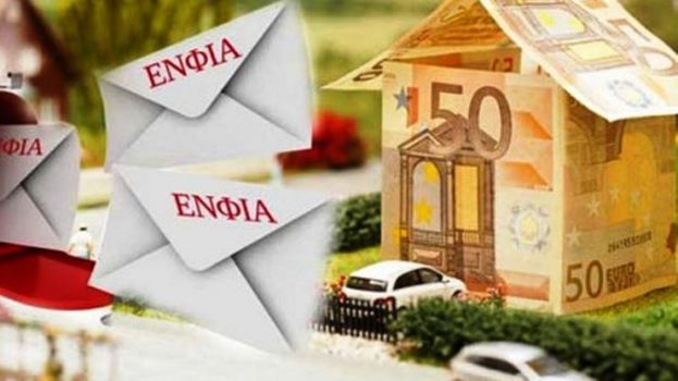 &Delta;&iota;&epsilon;&upsilon;&kappa;&rho;&iota;&nu;ή&sigma;&epsilon;&iota;&sigmaf; &gamma;&iota;&alpha; &tau;&iota;&sigmaf; &alpha;&pi;&alpha;&lambda;&lambda;&alpha;&gamma;έ&sigmaf; &alpha;&pi;ό &tau;&omicron;&nu; &Epsilon;&Nu;&Phi;&Iota;&Alpha; &tau;&omega;&nu; &alpha;&kappa;&iota;&nu;ή&tau;&omega;&nu; &tau;&eta;&sigmaf; &Kappa;&rho;ή&tau;&eta;&sigmaf; &pi;&omicron;&upsilon; &epsilon;&pi;&lambda;ή&gamma;&eta;&sigma;&alpha;&nu; &alpha;&pi;ό &tau;&omicron;&upsilon;&sigmaf; &sigma;&epsilon;&iota;&sigma;&mu;&omicron;ύ&sigmaf;
